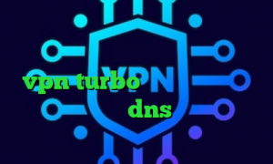 دانلود کانکشن سیسکو برای مک ارزش سهام عدالت یک میلیونی دانلود اپلیکیشن vpn turbo دانلود کانکشن ها نصب فیلتر شکن dns انتی فیلتر اندرویدی