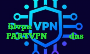 دانلود کانکشن فیلترشکن هوشمند وی پی ان از کشور یمن کانکشن هوشمند hivpn کاهش پینگ کالاف موبایل PARTVPN وی پی ان dns رفع تحریم بازی