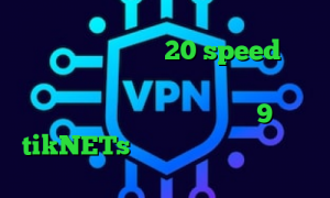 دانلود کانکشن هوشمند 20 speed وی پی ان برای تلگرام دور زدن و تبدیل اینترانت به اینترنت دانلود کانکشن پی ام 9 tikNETs کاهش پینگ بازی های انلاین