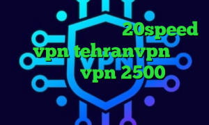 دانلود کانکشن هوشمند 20speed گو vpn tehranvpn ساکس رایگان خرید vpn 2500 تومان کاهش پینگ پابجی در شبیه ساز