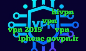 دانلود کانکشن هوشمند hivpn تیک تاک پنجشنبه فروش vpn قانونی خرید vpn 2015 خريد vpn براي گوشي iphone govpn.ir