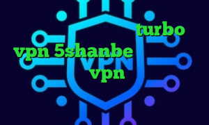 دانلود کانکشن هوشمند turbo vpn 5shanbe تیک تاک خرید آی پی استرالیا vpn میکر خرید ساکس نرم افزار انتی فیلتر اندروید