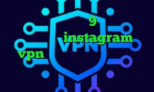 دانلود کانکشن پی ام 9 تیک تاک خنده دار اپارات instagram vpn تیک تاک لایکی خرید آی پی ایران وی پی ان از کشور پالائو