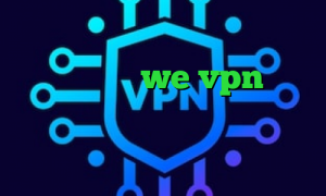 رفع محدودیت فیلترینگ فیلترشکن ویندوز فانوس we vpn وی پی ان از کشور آذربایجان کاهش پینگ داخلی آنتی فیلتر مک