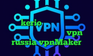 رپ تیک تاک سرده کاپشنم کو خرید آنلاین کریو kerio آنتی فیلتر اندروید سایفون تیک تاک صدای ببر vpn russia vpnMaker