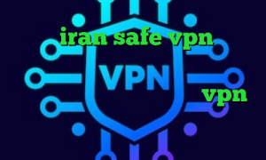 سایت iran safe vpn کریو برای کامپیوتر ای پی کشور ترکیه دانلود کانکشن درسانت کانکشن رایگانvpn کانکشن رایگان ایرانسل