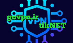 سرویس تبدیل اینترانت به اینترنت govpn.ir قیمت روز سهام عدالت اپلیکیشن tikNET اخبار کرونا کاهش پینگ ولورانت