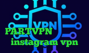 سرویس های تبدیل اینترانت به اینترنت  خرید آی پی قرقیزستان PARTVPN کانکشن لپتاپ instagram vpn