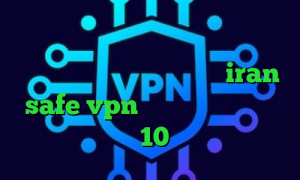 ضد فیلتر قوی یک فیلتر شکن قوی برای سامسونگ کانکشن مخصوص سیسکو iran safe vpn دانلود کانکشن کریو برای ویندوز 10 تیک تاک عسل