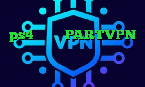 عالی و جدید پروکسی برای هک اکانت ps4 دانلود PARTVPN تیک تاک وب فیلترشکن کروم اندروید فیلترشکن برای دسکتاپ