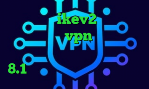 فروش اکانت ikev2 ای پی کشور فرانسه خرید vpn برای لومیا دانلود کانکشن سیسکو برای ویندوز 8.1 علائم کرونا فیلترشکن ایرانسل