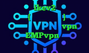 فروش سرویس ikev2 وی پی ان از کشور کنگو {جمهوری دموکرات} فیلترشکن اندروید لینک مستقیم خرید vpn تپش نت آدرس EMPvpn خرید آی پی ایالات متحده