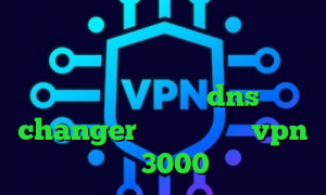 فیت نت تیک تاک یکی یکی میریم خونه هامون دانلود کانکشن هوشمند تیک تاک وب دانلود فیلتر شکن dns changer اندروید خرید vpn یک ماهه 3000 تومان