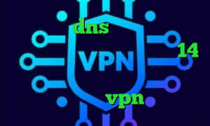 فیلتر شکن dns اندروید تیک تاک افغانی خنده دار تیک تاک نسخه 14 فیلترشکن اینترنت همراه اول فیلتر شکن فعال خرید vpn آن لاین
