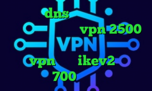 فیلتر شکن dns اندروید کاهش پینگ با تنظیمات مودم خرید vpn 2500 تومان دانلود کانکشن نرم افزار کریو خرید vpn برای ikev2 تیک تاک 700 مگاوات