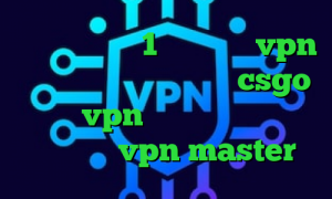 فیلتر شکن تست 1 روزه خرید vpn در اندروید کاهش پینگ در csgo خرید vpn و تست تیک تاک عسل اپلیکیشن vpn master