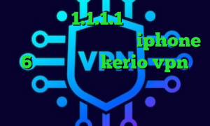 فیلترشکن 1.1.1.1 نسخه اندروید فارسروید فیلتر شکن برای iphone 6 خرید اشتراک kerio vpn دانلود فیلتر شکن فانوس طراحی کانکشن اختصاصی کاهش پینگ حرفه ای