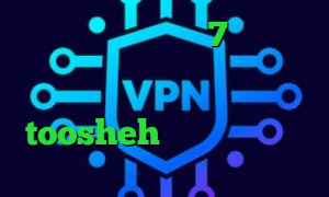 فیلترشکن برای آیفون 7 فیلتر شکن توربو وی ای پی وی پی ان از کشور مصر تیک تاک روز فیلترشکن toosheh ارزش سهام عدالت من