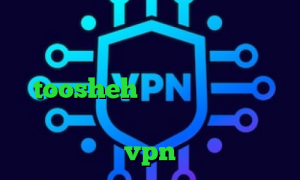 فیلترشکن جدید رایگان اندروید آی پی ایران برای خارج از کشور فیلترشکن toosheh انتی فیلتر فریگیت فیلترشکن فانوس برای ویندوز زیگو vpn