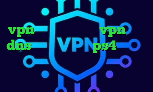 فیلترشکن خوب برای همراه اول خرید vpn برای لومیا خرید vpn مجانی dns رفع تحریم برای ps4 وی پی ان از کشور سائوتومه و پرینسیپ ثبت نام تیک تاک در ایران