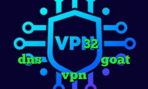 فیلترشکن داخلی خود تلگرام ایا با فیلتر شکن ای پی را تغییر می دهد دانلود کانکشن سیسکو 32 بیتی آبوهوا dns رفع تحریم بازی goat vpn
