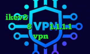 فیلترشکن کامپیوتر نی نی سایت خرید ikev2 برای بلک بری کانکشن ساختن در ویندوز 8 دانلود 1.1.1.1 دانلود کانکشن جدید vpn تغییر آی پی کشور در اندروید