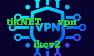 مفید انلاین تیک تاک دست اکانت tikNET خرید vpn ناسا گیم بازی پینگ پنگ خرید وی پی ن ikev2
