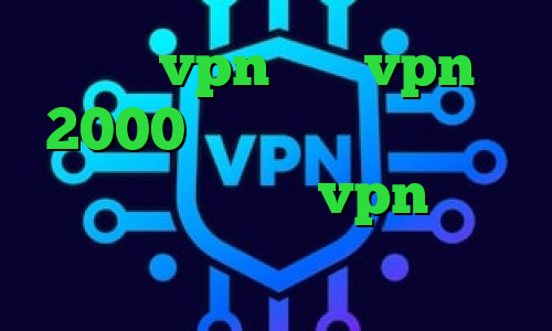 میکرزvpn خرید vpn 2000 تومانی وی پی ان برای تلگرام خرید شاه vpn کاهش پینگ میدل ایست تیک تاک اینستا