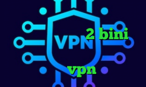 نرم افزار آنتی فیلتر وی پی ان از کشور تونس تیک تاک 2 bini وی پی ان از کشور ایران کاهش پینگ خط ایرانسل خرید vpn جهت آیفون
