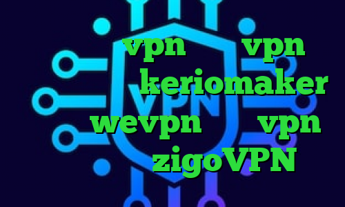 وی آی پی vpn خرید vpn فروشگاه آریا keriomaker دانلود wevpn خرید vpn چند کاربره zigoVPN