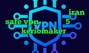 وی پی ان از کشور آنگولا سایت iran safe vpn پلی استیشن 5 فوتبال دانلود keriomaker وی پی ان از کشور اوگاندا تیک تاک علی