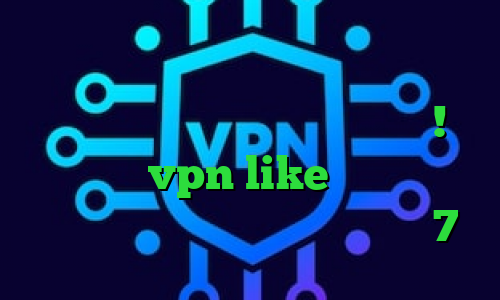 وی پی ان از کشور اندونزی وی پی ان از کشور اتریش تلگرام آزاد همینجا ! اپلیکیشن vpn like ساخت کانکشن اینترنت هوشمند فیلتر شکن آیفون 7