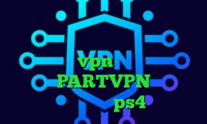 وی پی ان از کشور جامائیکا وی پی ان از کشور میکرونزی راهنمای کانکشن کریو خرید سریع vpn تلگرام بهترین فیلترشکن PARTVPN کاهش پینگ وارزون در ps4