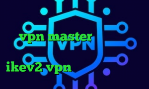وی پی ان از کشور سنگال اپلیکیشن vpn master آنتی فیلتر اندروید سایفون داروی کرونا خرید ikev2 vpn سهام عدالت ارزش روز