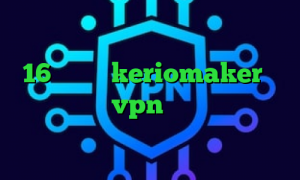 وی پی ان از کشور کره جنوبی دانلود با 16 کانکشن keriomaker وی پی ان خرید vpn دولتی فیلترشکن تلویزیون هوشمند خرید آی پی آلمان