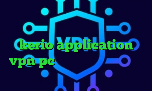 وی پی ان از کشور گرنادا وی پی ان از کشور مولداوی دانلود کانکشن جدید kerio application vpn pc تیک تاک ویدیو فیلتر شکن غیر نصبی