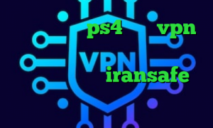 پروکسی برای ps4 خرید vpn مطمئن فیلترشکن رایگان برای کامپیوتر ویندوز iransafe وی پی ان فیلتر شکن فست داروی کرونا