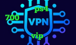 پروکسی در ps4 تیک تاک 700 مگاوات کانکشن کریو خرید آی پی سوئیس وی پی ان از کشور موناکو vip وی پی ان