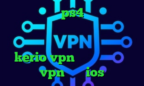 پروکسی سرور ps4 تیک تاک لایت دانلود کانکشن کریو برای اندروید ترفند کاهش پینگ رایگان خرید سرویس kerio vpn بهترین اپلیکیشن vpn برای ios