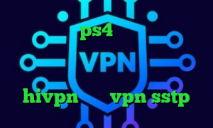 پروکسی واسه ps4 تغییر ای پی گوشی با فیلتر شکن کاهش پینگ پابجی لایت تیک تاک اجمل ذهین دانلود کانکشن هوشمند hivpn خرید vpn sstp