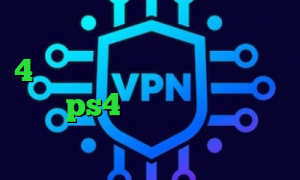 کانکشن مودم پروکسی پلی استیشن 4 وی پی ان از کشور دانمارک کاهش پینگ ps4 دانلود فیلتر شکن ط رحد نصب فیلتر شکن ا