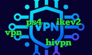 کانکشن نشدن تلگرام پروکسی برای هک اکانت ps4 خرید ikev2 vpn وی پی ان از کشور ترکمنستان دانلود کانکشن hivpn سجام