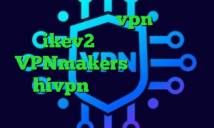 کانکشن هوشمند vpn خرید ikev2 برای ویندوزفون VPNmakers کانکشن هوشمند hivpn کاهش پینگ شیائومی فیلترشکن ویندوز فانوس