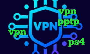 کانکشن هوشمند توربو vpn تیک تاک گوگل پلی خرید pptp vpn مفید آنلاین فیلتر شکن گرگ کاهش پینگ وارزون در ps4
