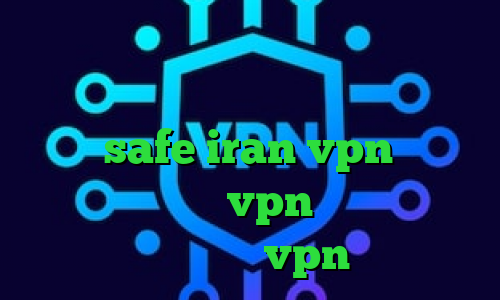 کانکشن هوشمند سرویس ویژه دانلود کانکشن سیسکو برای لینوکس آدرس سایت وی پی ان safe iran vpn کانکشن هوشمند توربو vpn خرید آی پی گرجستان خرید vpn فعال
