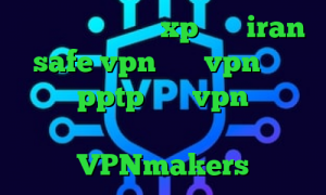 کانکشن وایرلس در xp سایت iran safe vpn خريد vpn براي ايفون pptp خريد vpn رايگان براي ايفون ضد فیلتر نیمباز VPNmakers