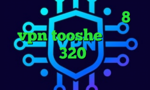 کانکشن کریو برای ویندوز8 vpn tooshe تیک تاک طبیعی باش 320 فروش کانکشن هوشمند کاهش پینگ گیم کریو مارکر