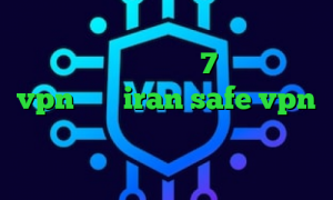 کاهش پینگ از طریق مودم فیلترشکن پرسرعت برای ویندوز 7 خرید شارژ vpn سایت iran safe vpn افزونه ی فیلترشکن کروم وی پی ان از کشور تیمور شرقی