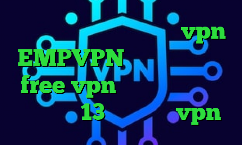 کاهش پینگ ایران خرید شاه vpn EMPVPN دانلود اپلیکیشن free vpn برای اندروید تیک تاک ورژن 13 ایران سیف vpn
