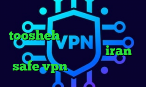 کاهش پینگ ایرانسل پابجی toosheh خرید اینترنتی بازی پی اس تیک تاک بوو سرده سایت iran safe vpn ای پی کشور ایتالیا